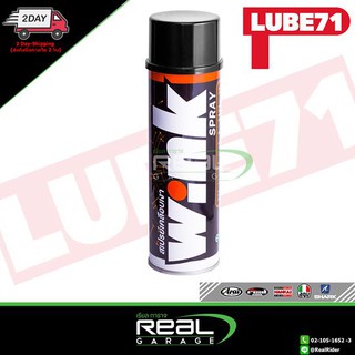 สเปรย์ LUBE WINK เคลือบเงา 600ml