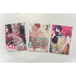 &lt;พร้อมส่ง&gt; การ์ตูนวาย Therapy Game Jo + Ge +xxx ( Meguru Hinohara )