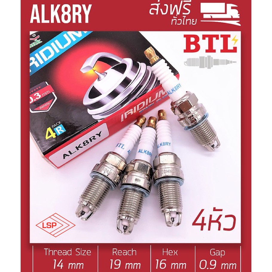 หัวเทียนเข็ม IRIDIUM ALK8RY แพ็ค 4 หัว ยี่ห้อ BTL IK20, BKR6ES IZFR6F ALK8RC CITY, JAZZ, CIVIC, LANC
