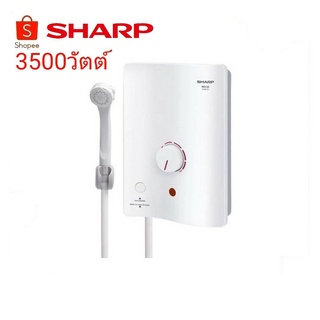 SHARP เครื่องทำน้ำอุ่น 3500 วัตต์ รุ่น WH-34