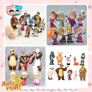 ตุ๊กตาโมเดล มาช่า  Masha and the bear พร้อมส่งจากไทย มีให้เลือก  5 แบบ