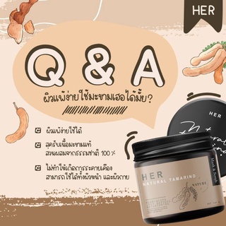 สครับมะขามเฮอ HER SCRUB &amp; MASKNatural Tamarind