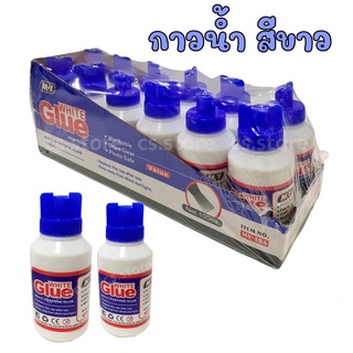 กาว กาวน้ำ กาวลาเท็กซ์ Latex Glue กาวอเนกประสงค์ กาวขุ่น กาวติดไม้ กาวสีขาว กาวติดกระดาษ มีไม้พาย 100 ml