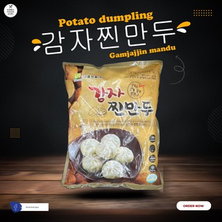 Gamjajjin mandu / 감자찐만두 / Potato dumpling / กัมจาจิน มันดุ เกี๊ยวเกาหลี ขนาด 1.5 Kg