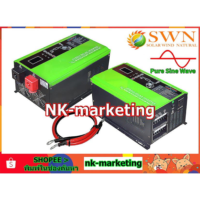 อินเวอร์เตอร์ไฮบริด 2000w FMK (FMK-3000VA) pure sine wave