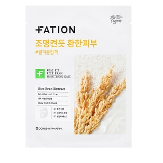 [FATION] มาส์กหน้า สูตรข้าว 23 มิลลิลิตร x 10