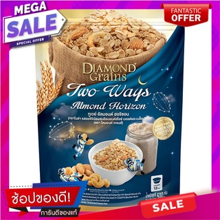 ไดมอนด์เกรนส์ทูเวย์อัลมอนด์ฮอริซอน 500กรัม Diamond Grains Two Way Almond Horizon 500 grams