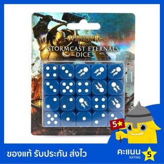 Warhammer AoS: Stormcast Eternals: Dice Set (2021)