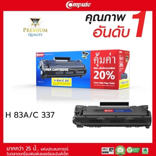 HP LaserJet Pro M125a/M127fn/M201dw/M225dn ตลับหมึกเลเซอร์ดำรุ่น CF283A รับประกันคุณภาพ