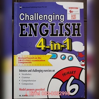 หนังสือคู่มือแบบฝึกหัดภาษาอังกฤษ ป.6 Challenging ENGLISH 4-in-1 จากประเทศสิงคโปร์ พร้อมเฉลย Primary 6