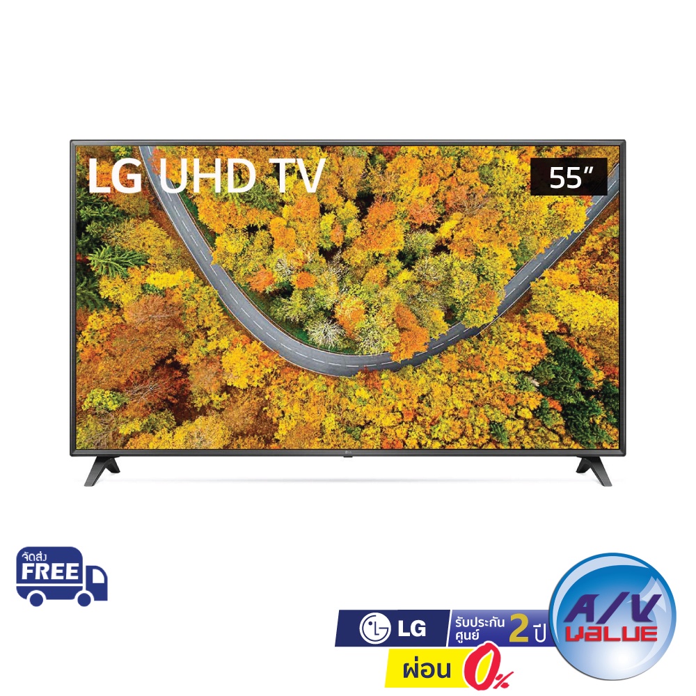 [Free: Magic Remote] LG UHD 4K TV รุ่น 55UP751C ขนาด 55 นิ้ว UP751C Series ( 55UP75 , UP75 ) ** ผ่อน 0% **
