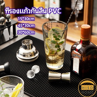 ที่รองจาน แผ่นรองจาน วัสดุ PVC กันลื่น กันน้ำ PVC non-slip coaster