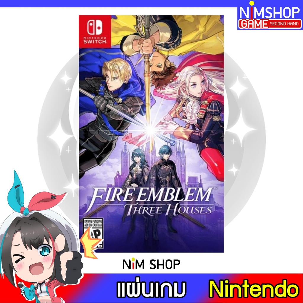 (มือ2) Nintendo Switch : Fire Emblem Three Houses แผ่นเกม มือสอง สภาพดี