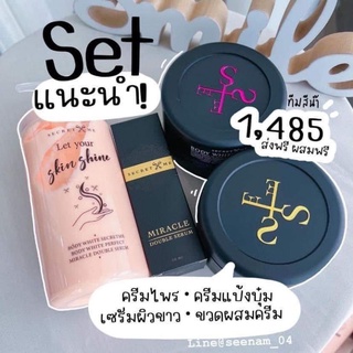 เซตผสม ผสมฟรี ขาว×3ขายดีส่งฟรี