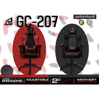 GAMING CHAIR (เก้าอี้เกมมิ่ง) SIGNO E-SPORT BRANCO (GC-207) PU LEATHER DESIGN 2D ADJUSTABLE ARMRES (1Y)