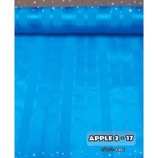 JK CURTAIN ผ้ารหัส APPLE 2-17หน้ากว้าง 48" (1.20 ม.) #ผ้าม่าน #ผ้าหลา #ผ้าเอนกประสงค์ (ขายเป็นหลา นำไปตัดเย็บเอง)