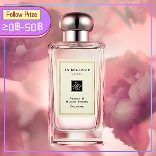 Jo Malone Peony &amp; Blush Suede Cologne “Classical Atmosphere” EDC โจมาโลน 100ml น้ำหอม