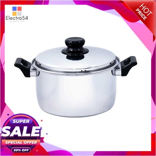 เอโร่ หม้อหุงต้ม ขนาด 26 ซม.aro Sauce Pot 26 Cm