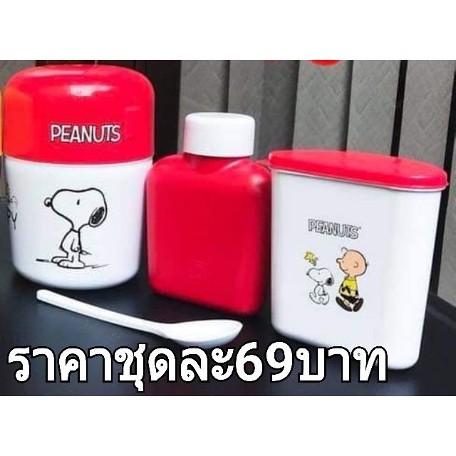 กล่องใส่อาหารเช้า  กล่องใส่ของตัวขวดเป็นสีน้ำตาลนะคะ