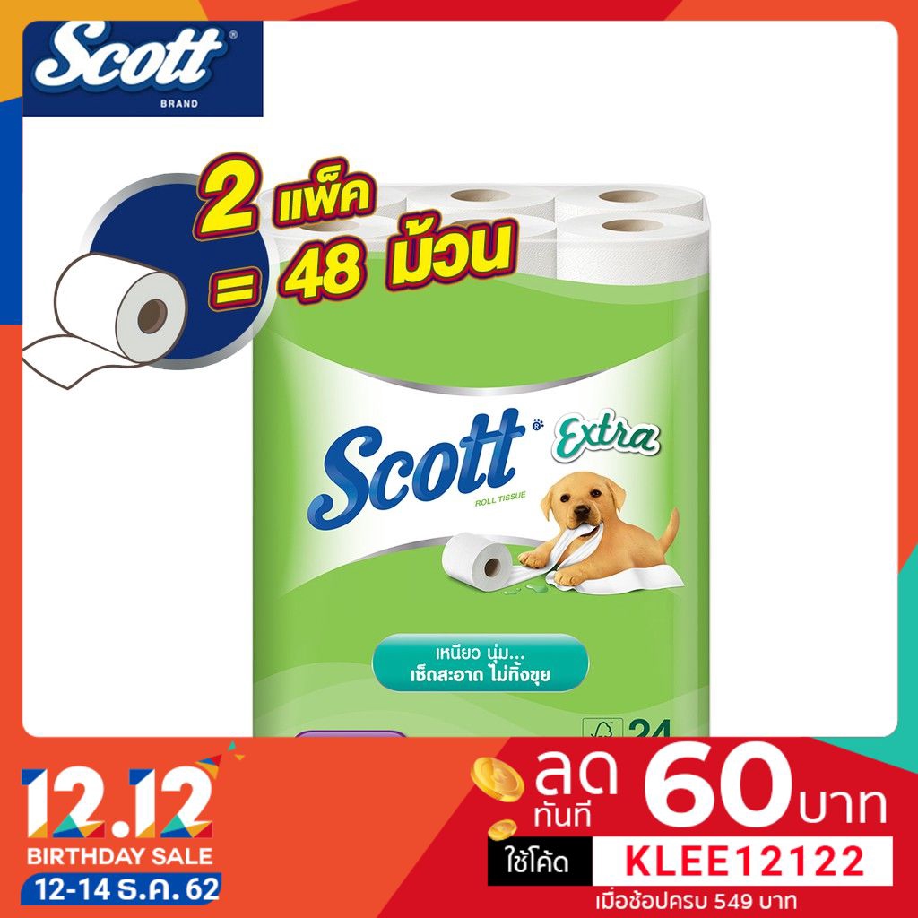 Scott สก๊อตต์® เอ็กซ์ตร้า กระดาษชำระ หนา 2 ชั้น ความยาวพิเศษ 24 ม้วน รวม 48 ม้วน