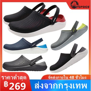 ส่งจากกรุงเทพ Crocs LiteRide Clog รองเท้าชายหาดแท้รองเท้าแตะกลางแจ้ง รองเท้าลำลองผู้ใหญ่ รองเท้าผู้ใหญ่