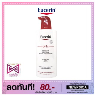 Eucerin pH5 Lotion Reduce Skin Sensitivity (250,400ml)