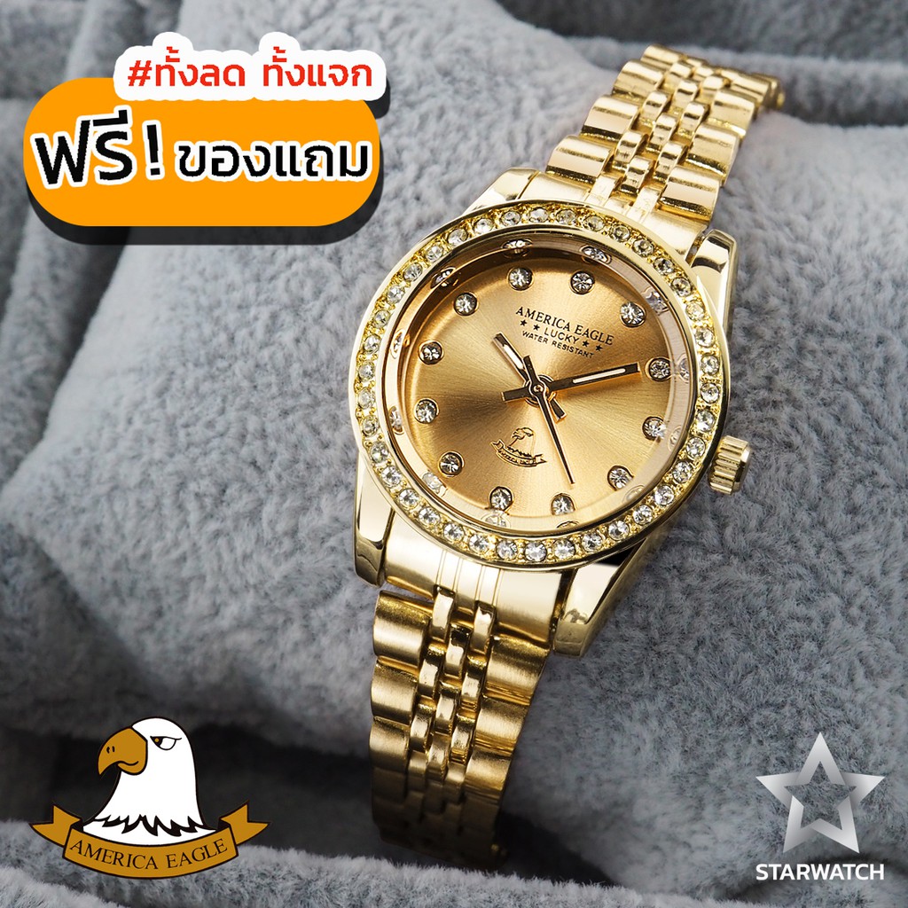 AMERICA EAGLE นาฬิกาข้อมือผู้หญิง สายสแตนเลส รุ่น AE099L –GOLD/GOLD