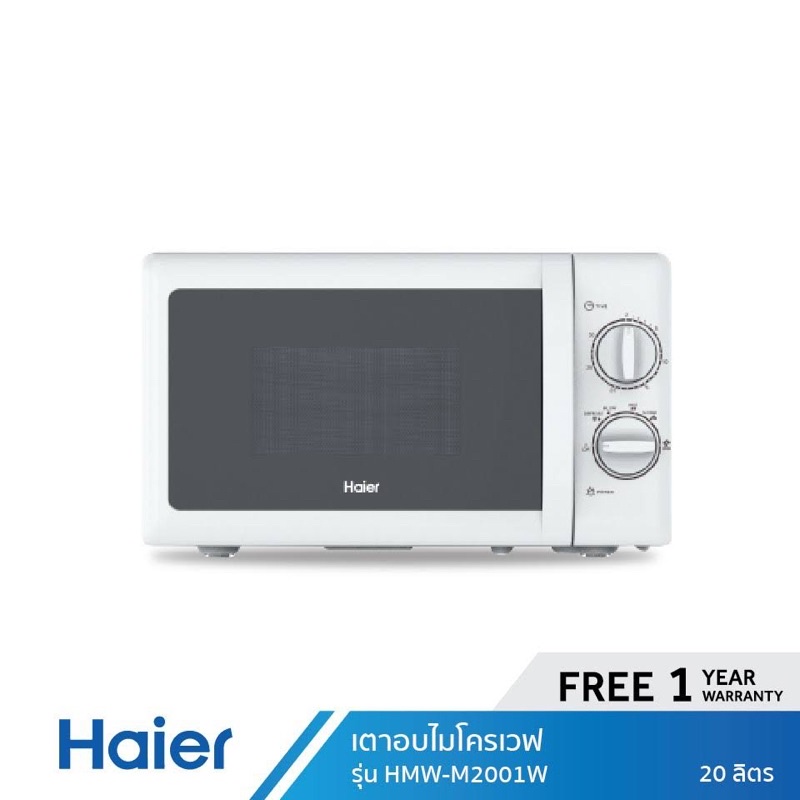 พร้อมส่ง!! ราคาถูก HAIER ไมโครเวฟ (700 วัตต์, 20 ลิตร ,สีขาว) รุ่น HMW-M2001W