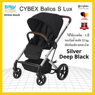 🎈Germanybaby0+3years🎈Cybex Balios S Lux รถเข็นเด็ก Cybex Baliosใช้ได้ตั้งแต่แรกเกิดถึง 3 ปี โดยประมาณ (22 กก.)