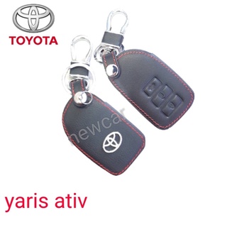 ซองหนังหุ้มกุญแจรีโมท Toyota vios,yaris Ativ