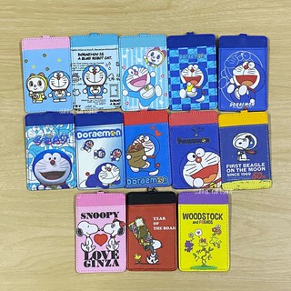 พร้อมส่ง ที่ใส่บัตรพนักงาน ที่ใส่บัตรลายการ์ตูน Doraemon