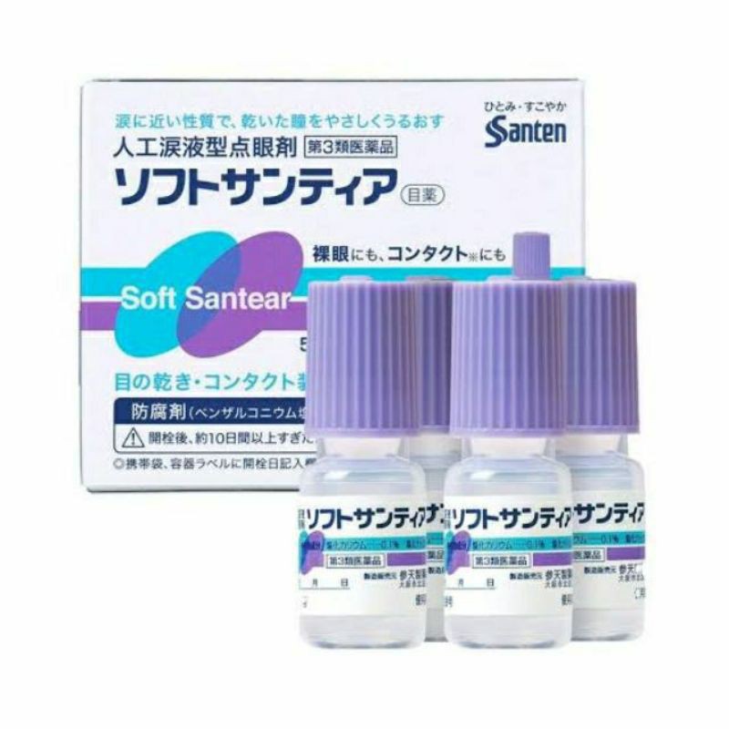 Santen(ซานเท็น)​เป็นหนึ่งในรุ่นที่ขายดีที่สุด เริ่มขายมาตั้งแต่ 40 ปีที่แล้ว มีคุณสมบัติใกล้เคียงกับน้ำตาธรรมชาติ