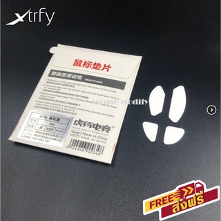 ✨พร้อมส่งด่วน จากไทย✨เมาส์ฟีท Tiger Arc Edge Mouse Feet for Xtrfy M4