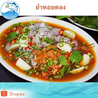 หอยดองกำไรทอง (ขวดใหญ่) 450ml. 2ขวด หอยดอง หอยแมลงภู่ดอง หอยดองแม่กลอง อาหารทะเล อาหารทะเลแห้ง