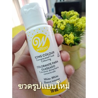 สีเจล วิลตัน สีขาว Wilton White White Icing Color สีไอซิ่ง (59 ml./ขวด) **12 ขวด เบเกอร์รี่ สีขาวผสมอาหาร 🔥(แบบยกโหล)🔥