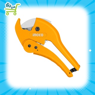 INGCO กรรไกรตัดท่อพีวีซี 3 - 42 มม. รุ่น HPC0442 ( PVC Pipe Cutter ) กรรไกรตัดท่อ PVC