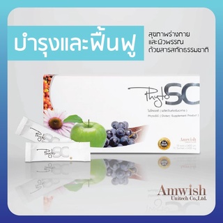 Phyto SC  Stemcell  ไฟโต เอสซี   (1 กล่อง x 10 ซอง)