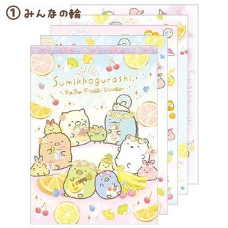 สมุดฉีก Sumikko Gurashi (Fruit A)