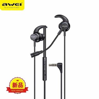 ⚡️Awei ES-180i หูฟัง หูฟังเล่นเกม หูฟังที่มาพร้อมไมค์คู่ ระบบเสียงคมชัด เอาใจคอเกมส์ เสียงเพราะ