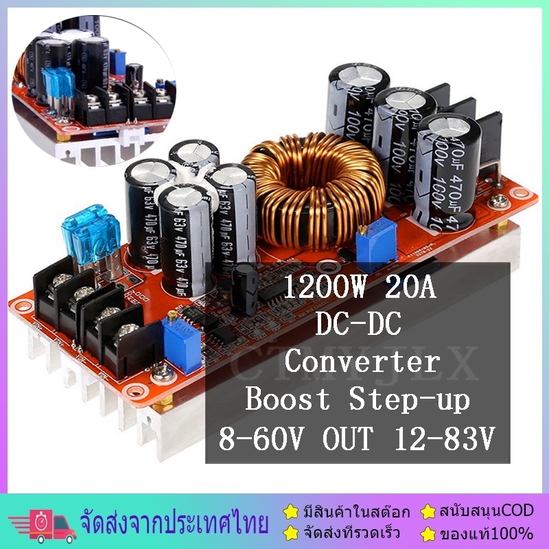 โมดูลพาวเวอร์ซัพพาย 1200 W Step - Up โมดูลเพาเวอร์ซัพพลาย Power Supply Modul Dc 20 A 8-60 V To 12-83 V สําหรับรถยนต์