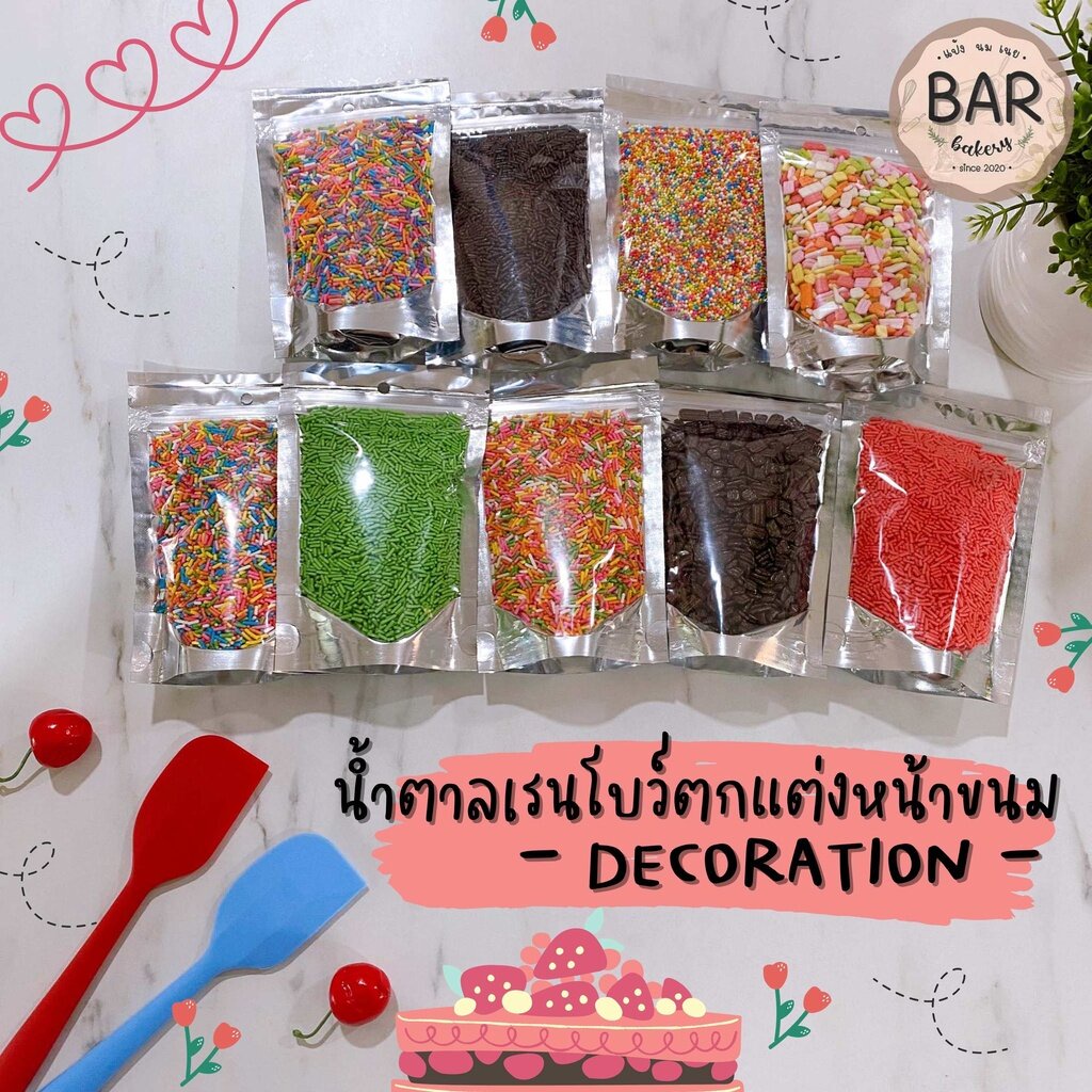 น้ำตาลเรนโบว์แต่งหน้าขนม น้ำตาลแต่งหน้าเค้ก โดนัท คุกกี้ Decoration เม็ดน้ำตาลแต่งหน้าขนม เม็ดสี เกล