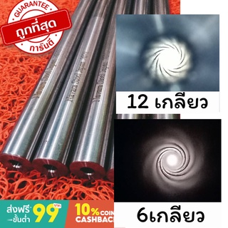 🛑  เหล็กทั้งแท่งยาว 23.5 นิ้ว ไม่มีเกลียวปลาย 16 มิล 6/12 เกลียว สำหรับลมเบอร์2 (5.5)