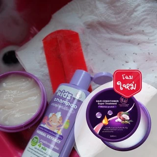 เซทกำจัดเหา (แชมพู1+ครีมนวด1) สำหรับเด็ก สูตรอ่อนโยน กำจัดเหา ไข่เหา กลิ่นหอม เหาตายหลุดยกรัง แถมฟรีหวีสางเหา