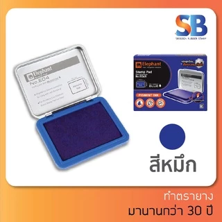 แท่นประทับ ตราช้าง เบอร์ 1 , 2 , 3, 4 สีนำ้เงิน และแดง, ออกใบกำกับภาษีได้!