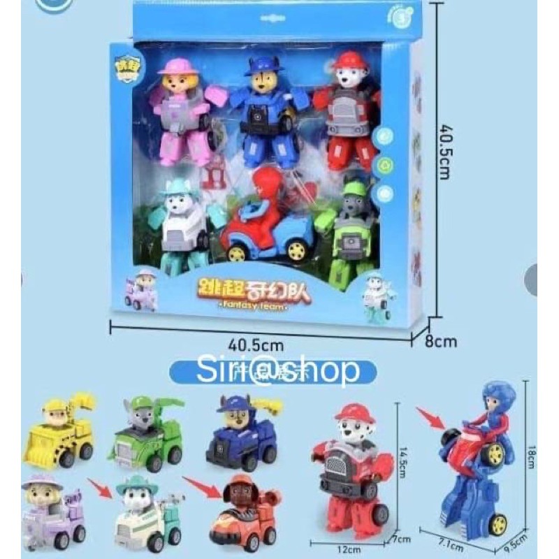 Paw Patrol 4ตัว& 6ตัว8ตัว แปลงร่างได้ตัวใหญ่ งานดี