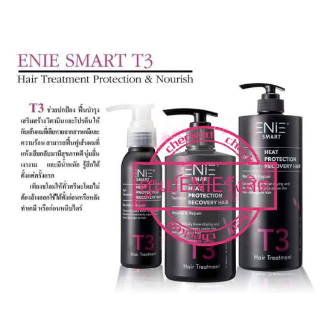 Enie​ Smart​ Hair​ Treatment​ T3​ 1000​ ml.