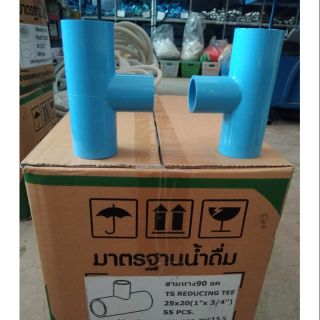 สามทางลด 1"x3/4" PVC ยี่ห้อ GP (1ลัง 55ตัว)