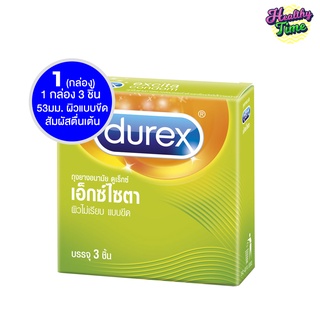 DUREX EXCITA ดูเร็กซ์ เอ็กซ์ไซตา ขนาด 53 มม 3 ชิ้น/กล่อง x ( 1 กล่อง)