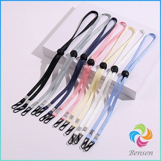 Bensen สายคล้องหน้ากาก ปรับได้ สายคล้องแมสกันเจ็บหู Mask lanyard