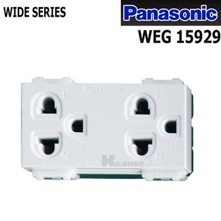 PANASONIC รุ่นWIDE SERIES ปลั๊กกราวด์คู่ WEG 15929สีขาว,สีเทา